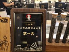 -霸王茶姬(南亚风情第壹城店)