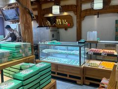-南宋胡记(杭州河坊街店)