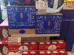 -吴裕泰茶庄(前门大街店)