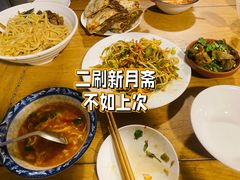 -新月斋(豆瓣胡同店)
