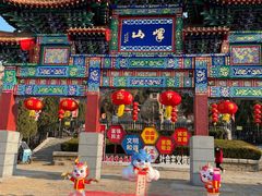 -峄山风景名胜区