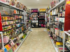 -大创十元超市(苏州泉屋店)