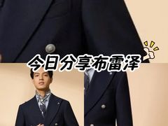 -浙北大厦购物中心(安吉店)