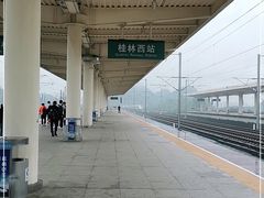 -桂林西站
