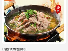 -全牛匠·乐山跷脚牛肉(西北旺万象汇店)