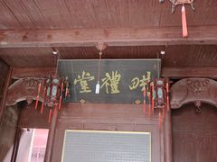 -潜口民宅博物馆