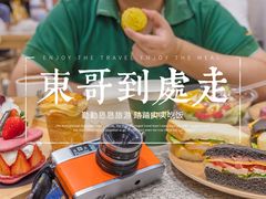 -多乐之日(五道口店)