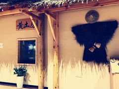 -汤W城市微度假(仓山店)