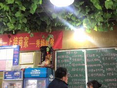 -秀妈厨房(灰汤老店)