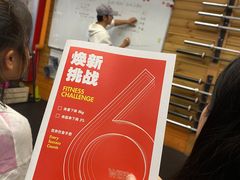 -BiM综合体能训练中心(漕河泾绿洲馆)