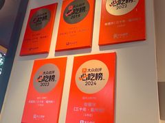 -老福洲·三十年福州味(斗东店)