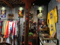 -盖碗儿梨园·变脸吐火·川剧(天府广场店)