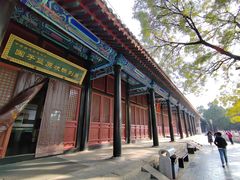 -北京国子监胡同