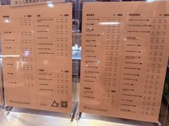 -去茶山(重庆万象城店)