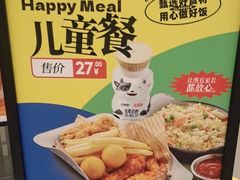 -乡村基(双流时代奥特莱斯餐厅)