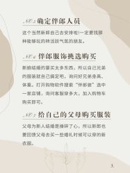 -挪娅婚纱摄影皇家会所
