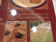 鱼肚-鸿宾楼(展览馆路店)