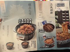 -遇江南江西菜(青山湖万达店)