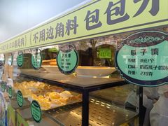 -丝路传奇·中国拉面航母店(北医三院店)