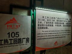 -816工程景区