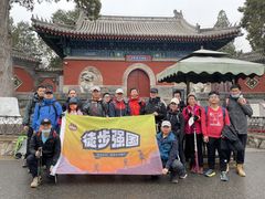 -阳台山自然风景区