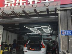-京东养车(钓云台店)