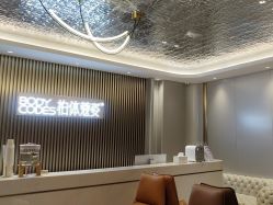 -深圳米兰柏羽医疗美容医院