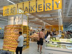 -沃尔玛(前山店)