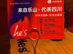 -何师烧烤·小龙虾·江湖川菜·精酿啤酒(中铁西城店)