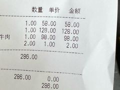 -金哥私房菜馆(张府园总店)