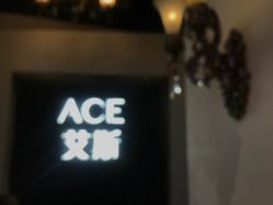 点击看大图 -愉己冥想·护发专门店