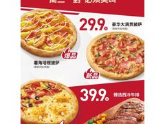 -万达广场(南京江宁店)