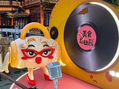 -绿波廊(豫园店)