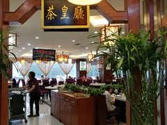 -中恒华茶楼(牌坊店)