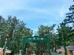 -林海公园
