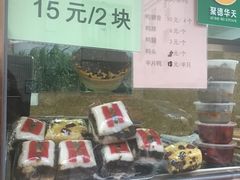-护国寺小吃(安定门店)