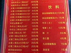 -洪运轩饭庄(北纬路店)