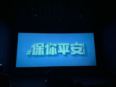 -首都电影院(天津店 中国巨幕)