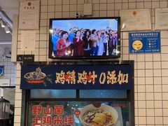 -云味馆·云南菜·云南米线(同泰时代广场店)