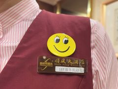 -顺风海鲜港(金玉兰店)