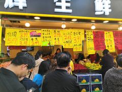 门面-家辉生鲜超市(东五路店)