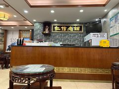 -仁信老铺(华盖路店)