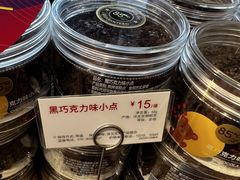 黑巧克力小点-85度C(北京八角物美店)
