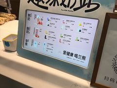 -兰熊鲜奶(西直门凯德mall店)