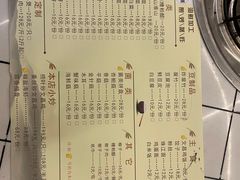 -文昌小老弟糟粕醋