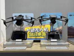 -DJI大疆专营店(1933购物中心店)