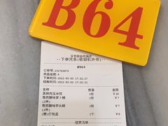 -芬芳甜品(同福路店)