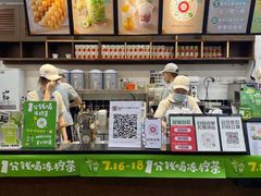 -桂桂茶(万嘉广场店)