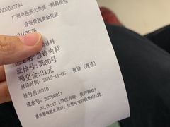 -广州中医药大学第一附属医院(总院)