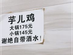 -石灰市毛记烧鸡公(解放碑店)